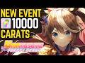 10000 CARATS Event! Umamusume Rewards This May