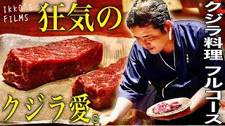 味匠（あじのたくみ）伝承1000年の料理 味匠（あじのたくみ）伝承1000年の料理