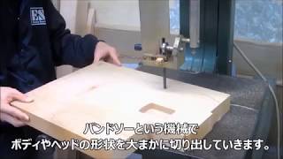 【カリキュラム】木工編