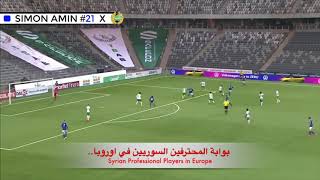 ملخص ماقدمه سيمون امين في ربع نهائي كأس السويد بين  تريللبوري و هاماربي