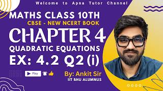 Class 10 Maths | Chapter 4 | Quadratic Equations | Ex 4.2 Q2 (i) | CBSE NEW NCERT | Apna Tutor