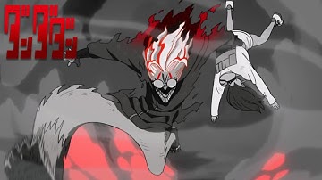 【歌詞付きMAD】オトノケ『ダンダダン』カラオケ字幕（On Vocal）