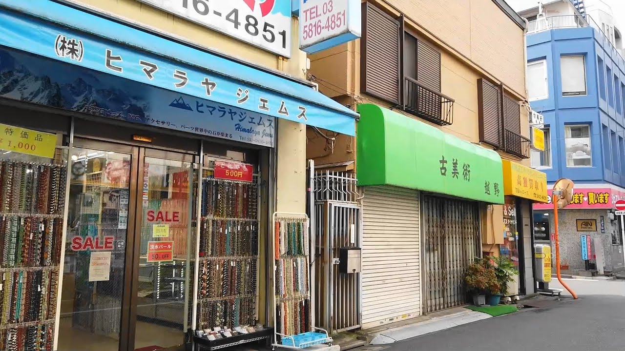懐かしい東京の下町を歩く(台東区上野5丁目、3丁目) - YouTube