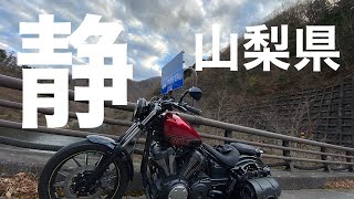 # 167 電熱靴下お試しツーリング