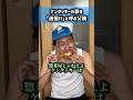 ケンタッキーの事を「唐揚げ」と呼ぶ父親