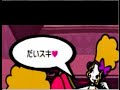 【みんなのリズム天国】オリジナルリミックス【メルト】