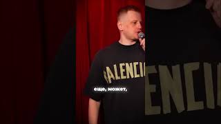 Как зрители сорвали  концерт  #standup #юмор #стендап #смех #shorts