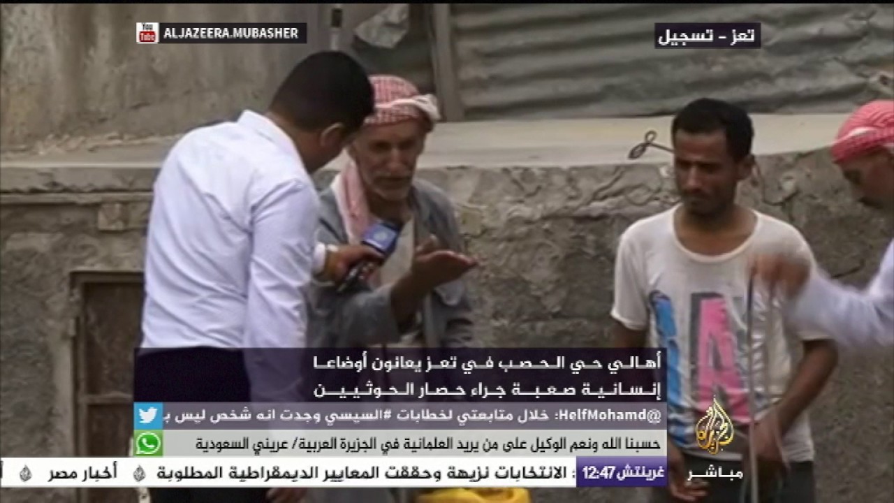 أهالي حي الحصب في تعز يعانون أوضاعا إنسانية صعبة جراء حصار الحوثيين