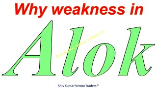 Technical weakness in Alok. Why Alok Industries share price going down? Fundamental Analysis.