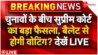 Supreme Court On EVM-VVPAT Verdict LIVE : चुनावों के बीच सुप्रीम कोर्ट का बड़ा फैसला देखें LIVE｜Zee News