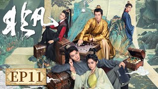 EP 11 | From being universally despised to being admired by all | [非凡 Extraordinary]