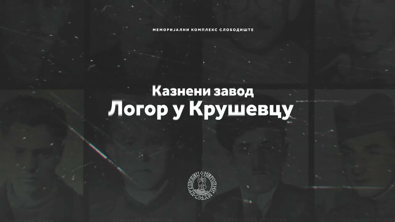 Dom Slobodište - Narodni muzej Kruševac