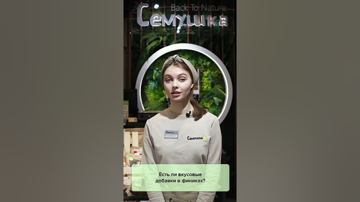 Есть ли вкусовые добавки в финиках? 🌴