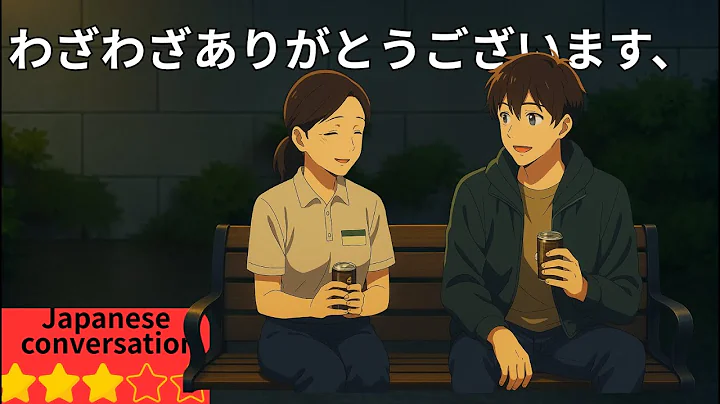 60 Minute Japanese Listening Practice – Master Listening Skills Quickly