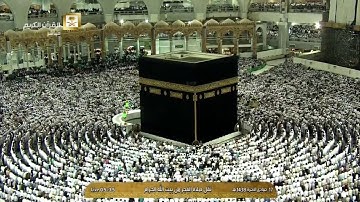 الشيخ عبدالرحمن السديس وتلاوة خاشعة باكية لصلاة الفجر اليوم 1438/6/17- الحرم المكي - من سورة ق