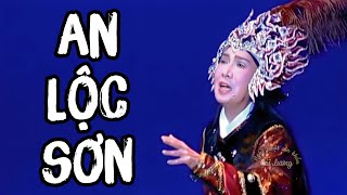 Trích đoạn: Dương Quý Phi - An Lộc Sơn || Vũ Linh ft Thanh Thanh Tâm (2009)