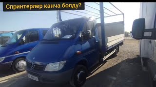 картинка: Спринтерлер баасы канча Гигант Сапок Спринтер Грузовой Бишкек 
