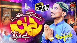 Banda To Gunahgar Hai || Yaqoob Ibrahim Naqshbandi || Hajj Kalam 2022 ||