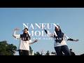 [NANEUN MOLLA] DxA Senam