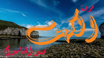 سورة الكهف 💙 سعد الغامدي 💙 ارح سمعك