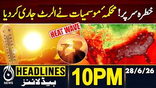 Karachi Rangers Post Attacked | Petrol Price Relief | Heatwave Alert | 10PM Headlines | 28 June 26