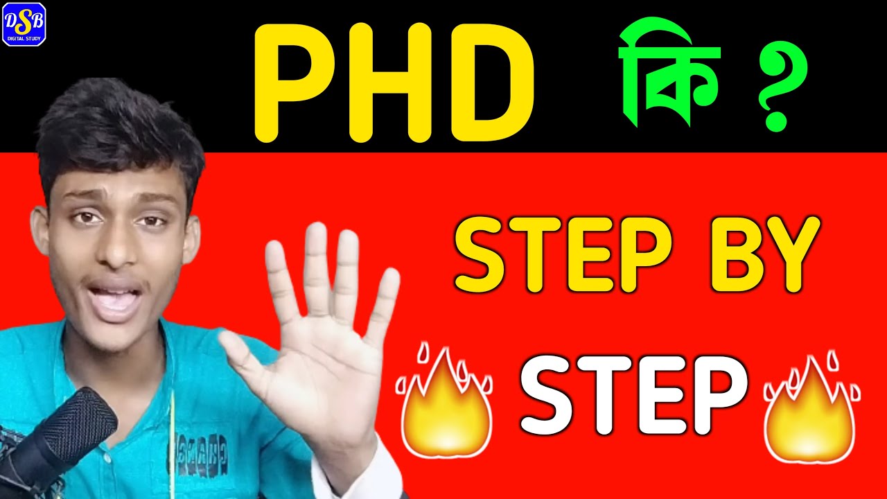 phd full form bengali meaning