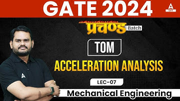 Acceleration Analysis in TOM for GATE 2024 Preparation Mechanical Engineering By Mukesh Sir