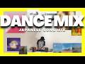 【HOUSE】年齢なんて関係ない、4つ打ちで踊りまくる日本語MIX【DJ MIX,Playlist】