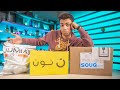 تشتري من مين في الBlack Friday | تجربه غريبه!