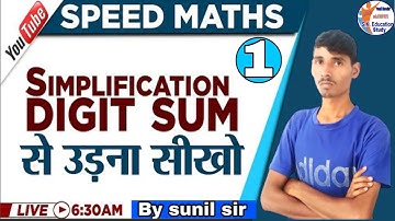 digital sum or digital root calculation concept//part~1// by sunil sir