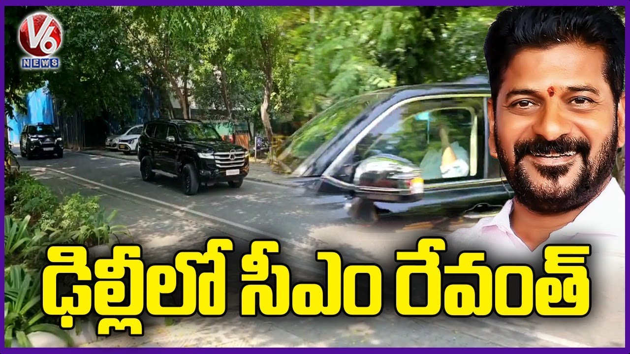 Revanth Reddy Convoy CM Revanth Reddy Convoy In Delhi | V6 News - YouTube