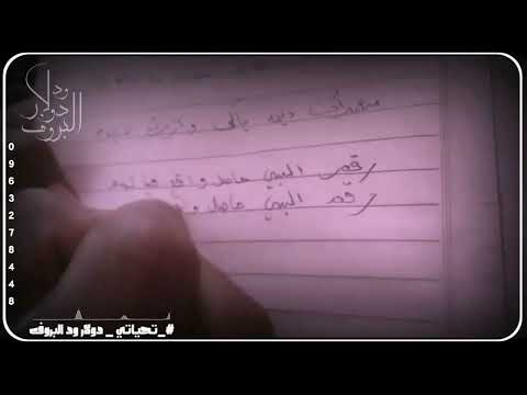 ريدك ياحبيبي