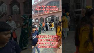 The Age Of Love Shorts ♥️🙏 #shorts #youtubeshorts #trending #music #song #trendingshorts