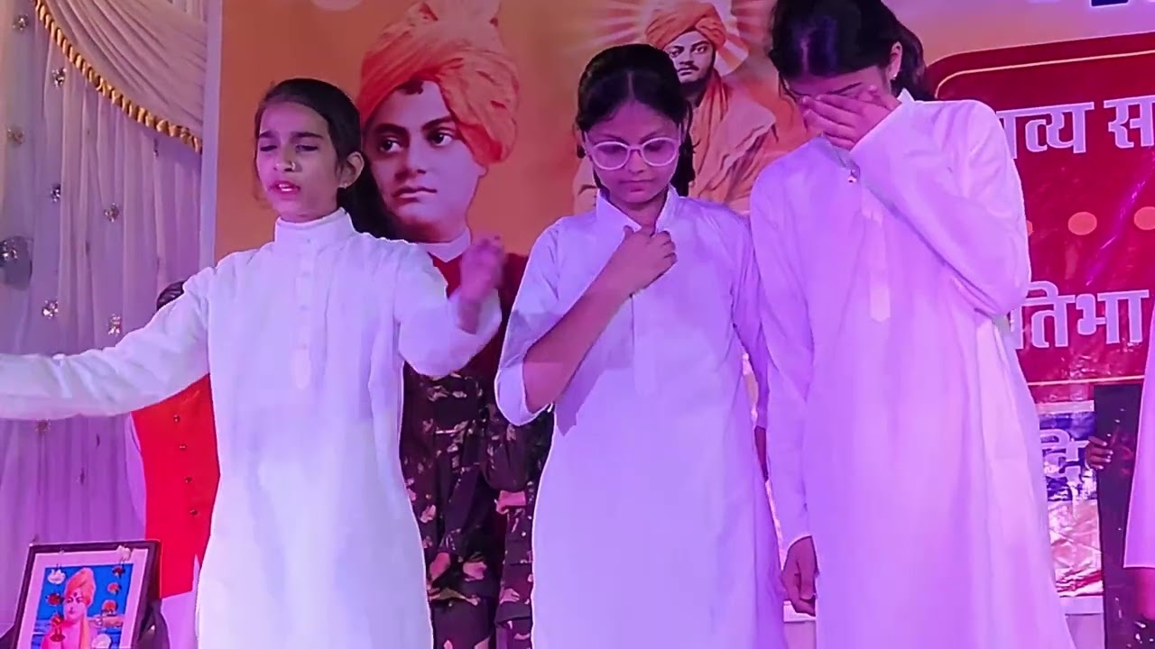 12 january 2026 performance 