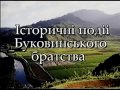 Евангелизационные служения на Украине в 90 х годах.