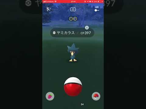 【ポケモンGO】ヤミカラスゲットだせ！