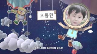 Download Lagu Interstitial Disney Junior Birthday Party MP3