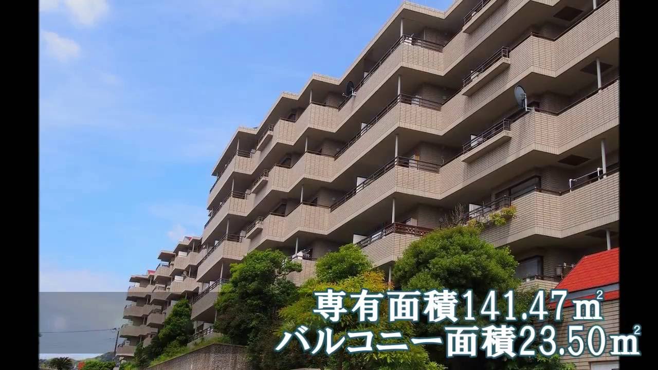 チュリスガーデン湘南野比センター４番館 ３階部分 Youtube