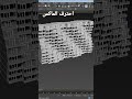 ٣٠ أغسطس ٢٠٢٢