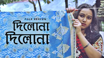 Dilona Dilona | দিলনা দিলনা | Folk Heaven | Folk Studio Bangla New Song 2024 | Official Music Video