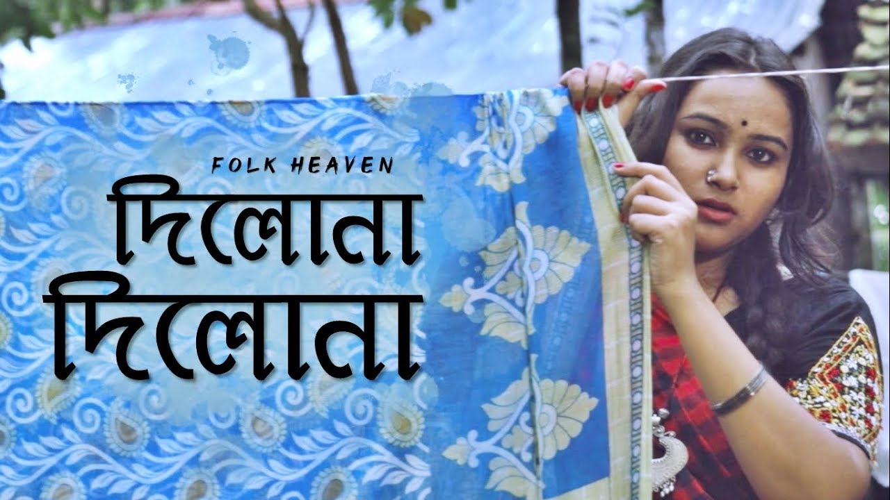 Dilona Dilona Folk Heaven Folk Studio Bangla New Song 