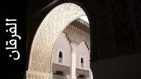 سورة الفرقان خليفة الطنيجي - Surah Al-Furqaan Khalifa Altunaiji