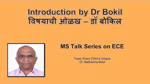 Introduction by Dr Bokil [Session 3.2 - Every child is Unique - Part5][MS Talk Series on ECE]