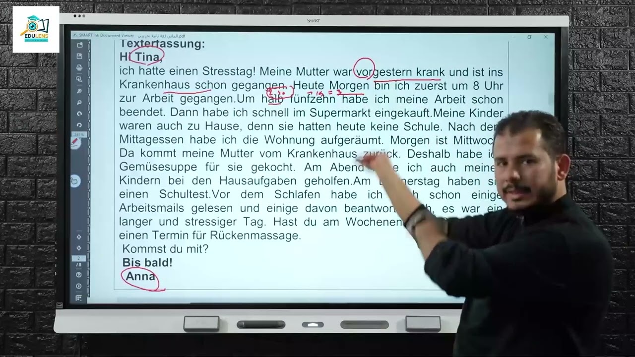 حل الامتحان التجريبي 2023 اللغة الألمانية 3 ثانوى بفكر جديد #هير_محمد_عرفة