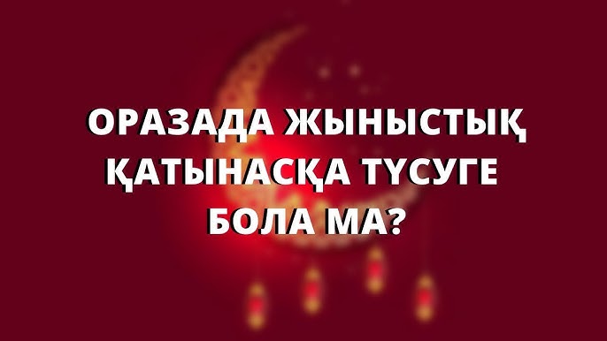 Мас әкенің кішкентай қызын сиқыған порно видеосы