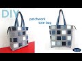 DIY 패치웍 토트백 만들기 how to make a patchwork tote bag