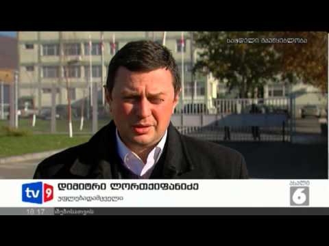 ახალი 6 | წერილი ციხიდან | 30.11.12