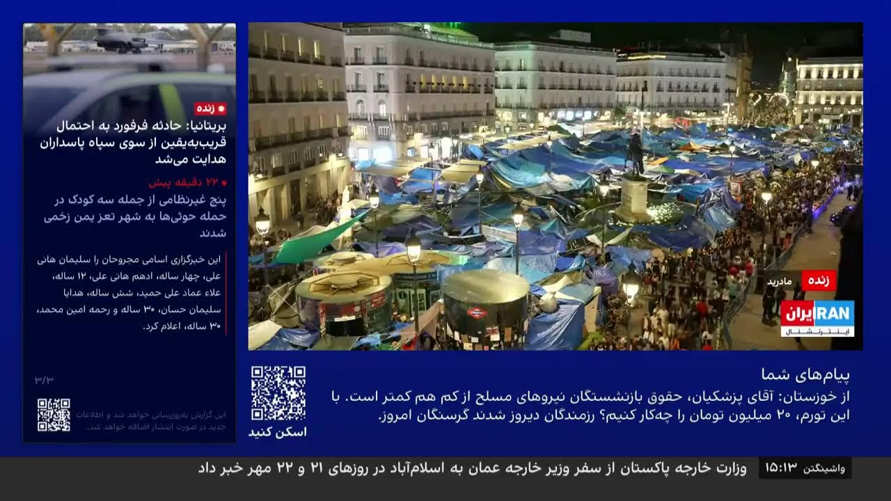 ⁣(Oct 12 2026) پخش زنده ۲۴ با فرداد فرحزاد | دوشنبه، ۲۰ مهر