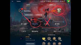 УРА ВЫХОДНЫЕ , РАНДОМЧИК + ЗАКАЗ МАСТЕРОВ ● TANKS BLITZ