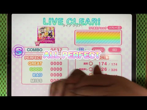 【2人最遅スクフェス】ずるいよMagnetic today EX【手元・2人・速度1・判定強化無しAP】